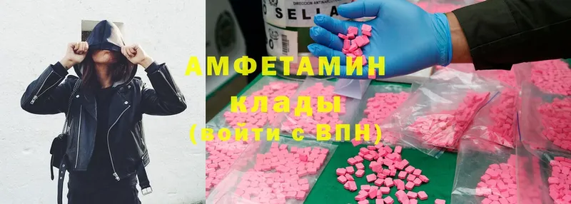 Amphetamine Premium  купить наркотики сайты  Чусовой 