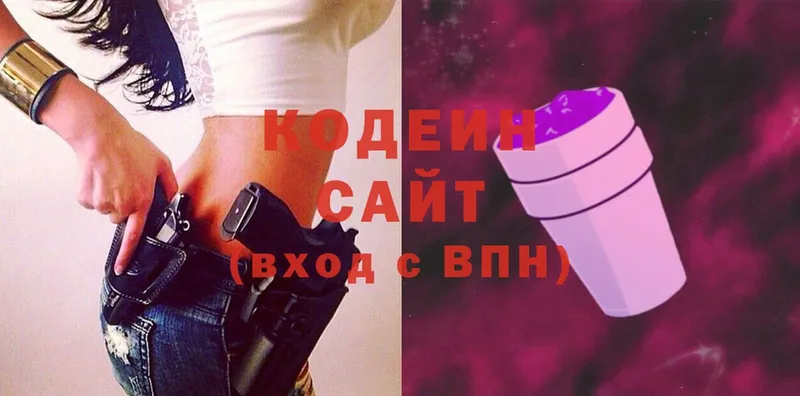 omg зеркало  Чусовой  Кодеиновый сироп Lean Purple Drank  хочу  